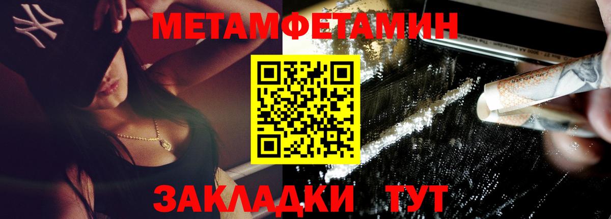 Клинцы  ссылка на мегу ССЫЛКА  Вход с VPN  Амфетамин 97% 
