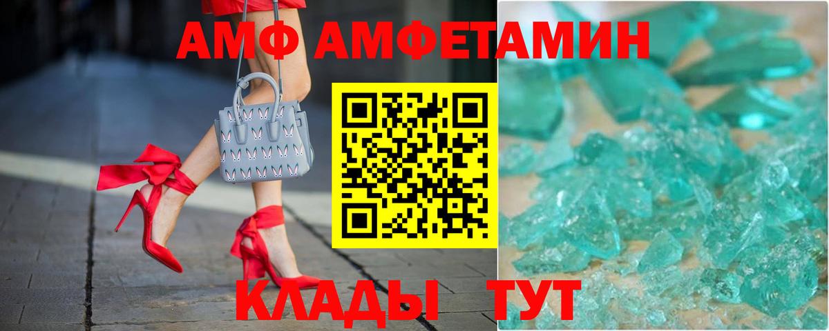 Амфетамин 97% Клинцы