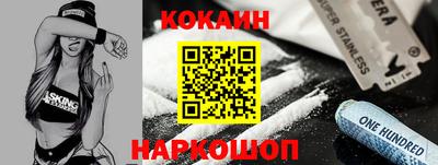 синтетический гашиш Ливны