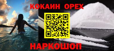 гашишное масло Лесосибирск