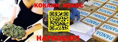 синтетический гашиш Ливны