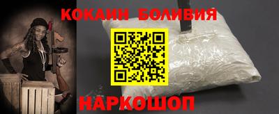 гашишное масло Лесосибирск
