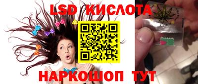 синтетический гашиш Ливны