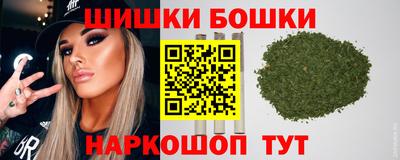 синтетический гашиш Ливны