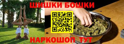 гашишное масло Лесосибирск
