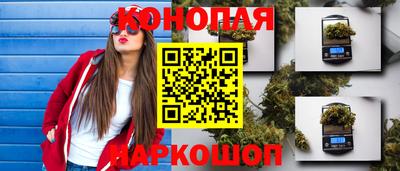 гашишное масло Лесосибирск