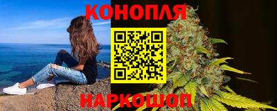 гашишное масло Лесосибирск