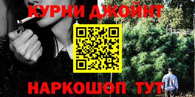 синтетический гашиш Ливны