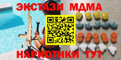 гашишное масло Лесосибирск