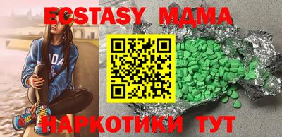 синтетический гашиш Ливны
