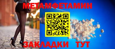 синтетический гашиш Ливны
