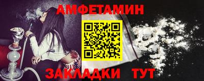 гашишное масло Лесосибирск