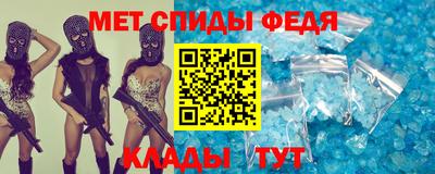 синтетический гашиш Ливны