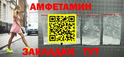 синтетический гашиш Ливны