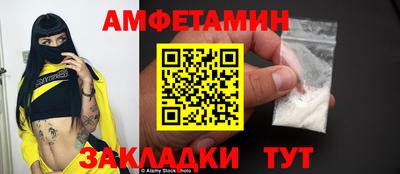 синтетический гашиш Ливны