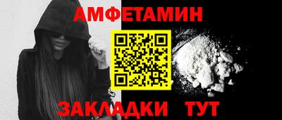 гашишное масло Лесосибирск