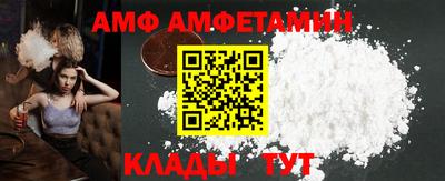 синтетический гашиш Ливны