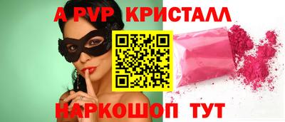 синтетический гашиш Ливны