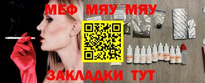 синтетический гашиш Ливны