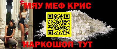 синтетический гашиш Ливны