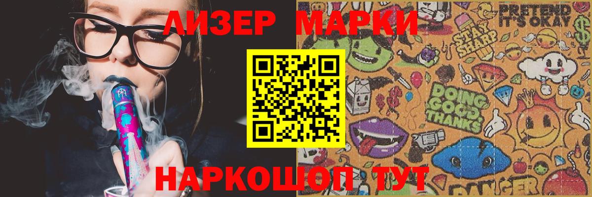ЛСД экстази  Вход с VPN  Лсд 25 экстази ecstasy  Клинцы  LSD-25 экстази ecstasy 