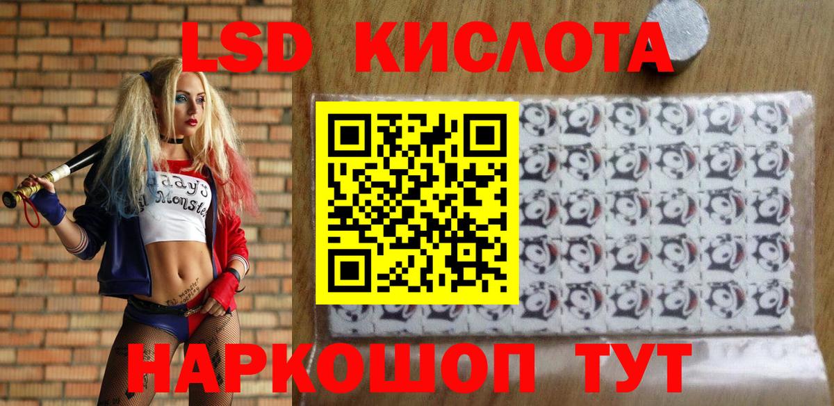 Клинцы  Наркотические марки 1,8мг  Вход с VPN 