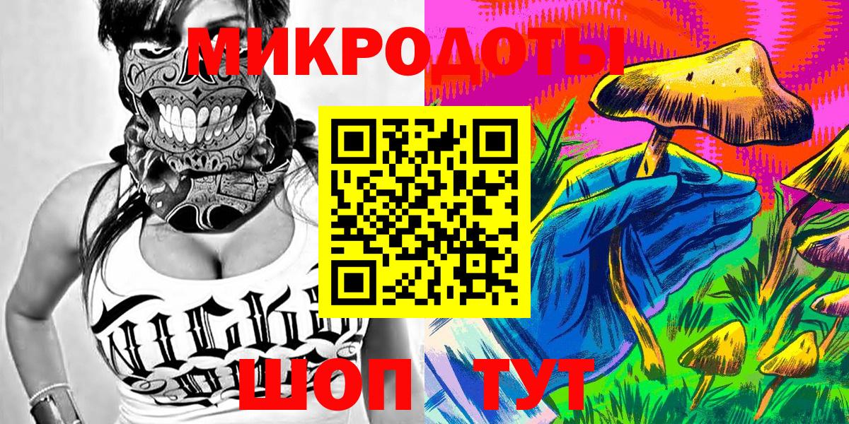 Клинцы  Псилоцибиновые грибы GOLDEN TEACHER  Вход с VPN 