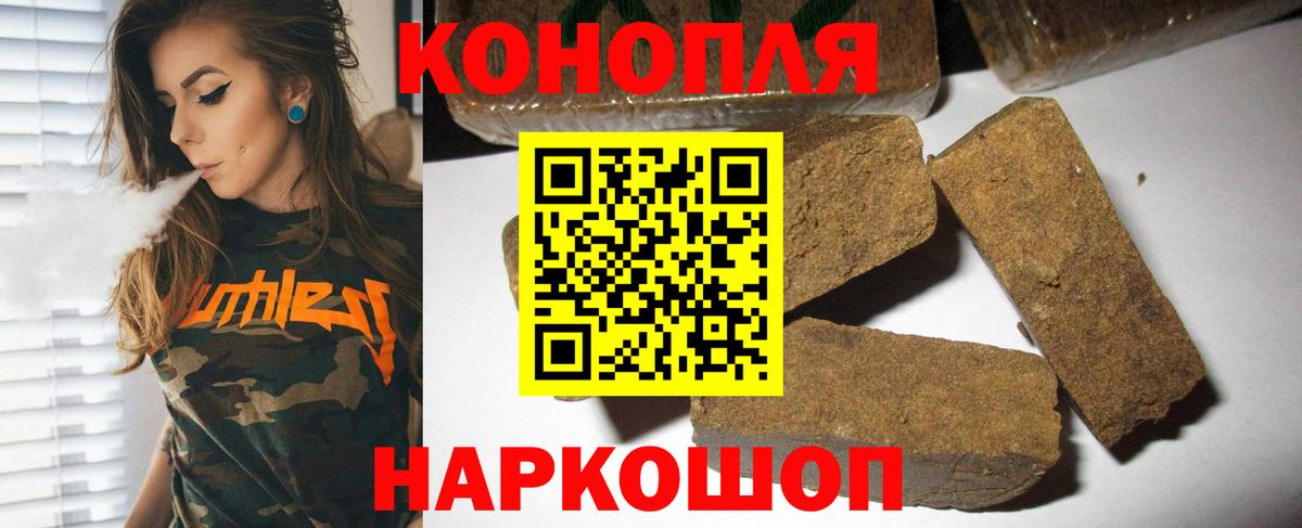 Бошки Шишки индика  Канабис Bruce Banner  Вход с VPN  Канабис OG Kush  Клинцы 